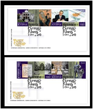 2010 Cyprus Ages Part IV FDCs